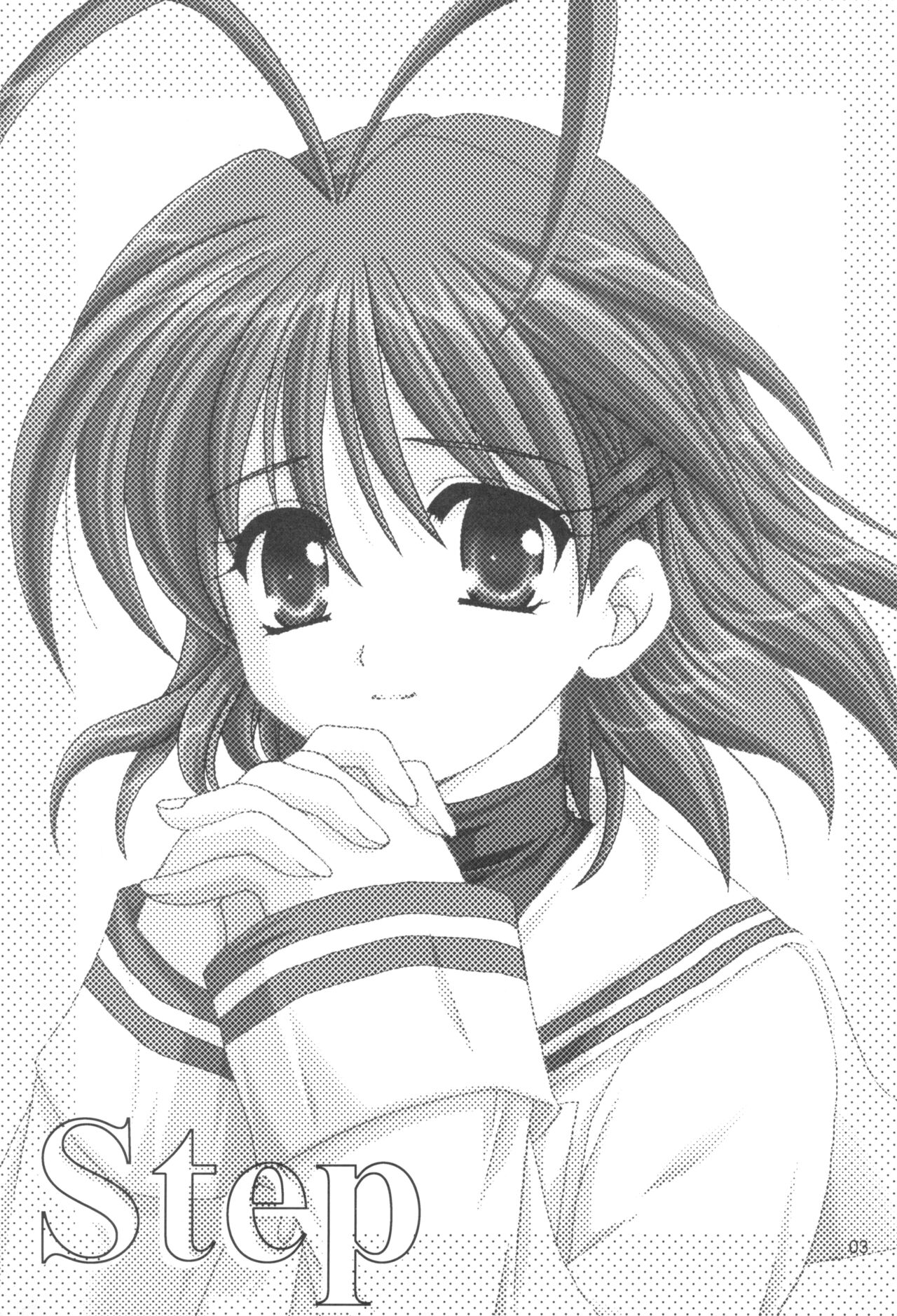 KANONiZUMU·XVII | 카노니즘 17 page 2 full