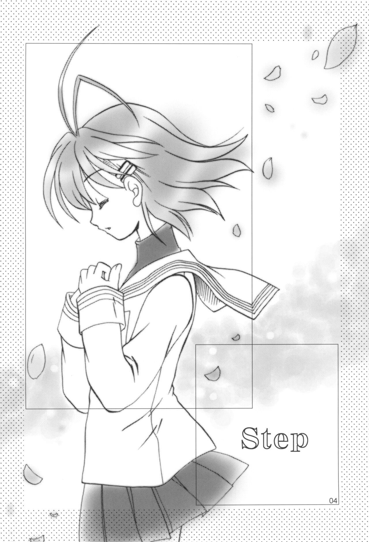 KANONiZUMU·XVII | 카노니즘 17 page 3 full
