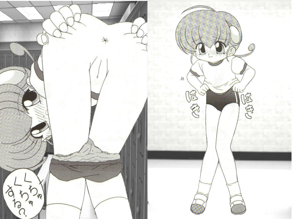 Rockna Hiiragi  Part 2 page 9 full