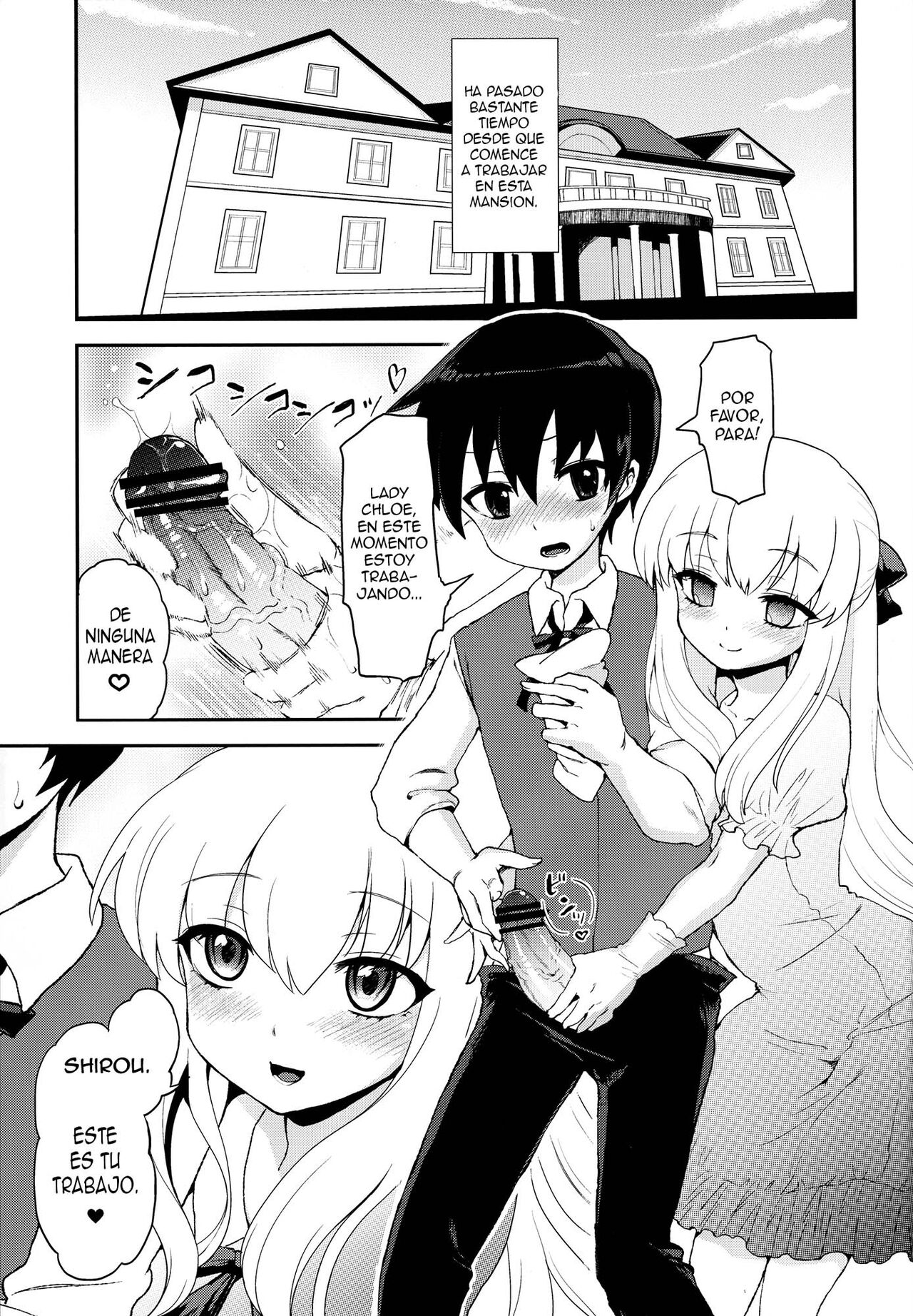 Futanari Ojou-sama Zettai Shijou Shugi Plus page 3 full
