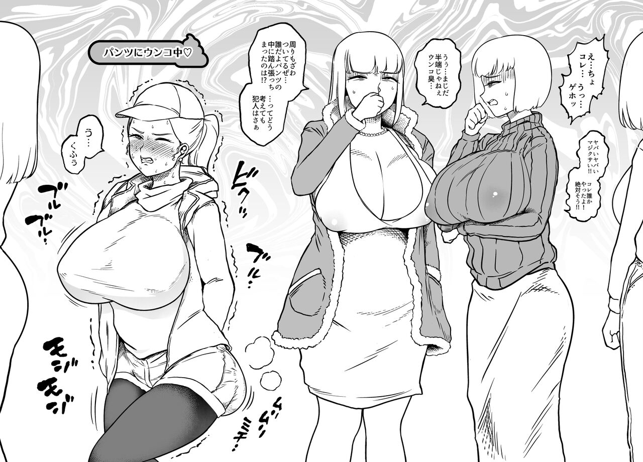 Unching Style Act.05 page 10 full