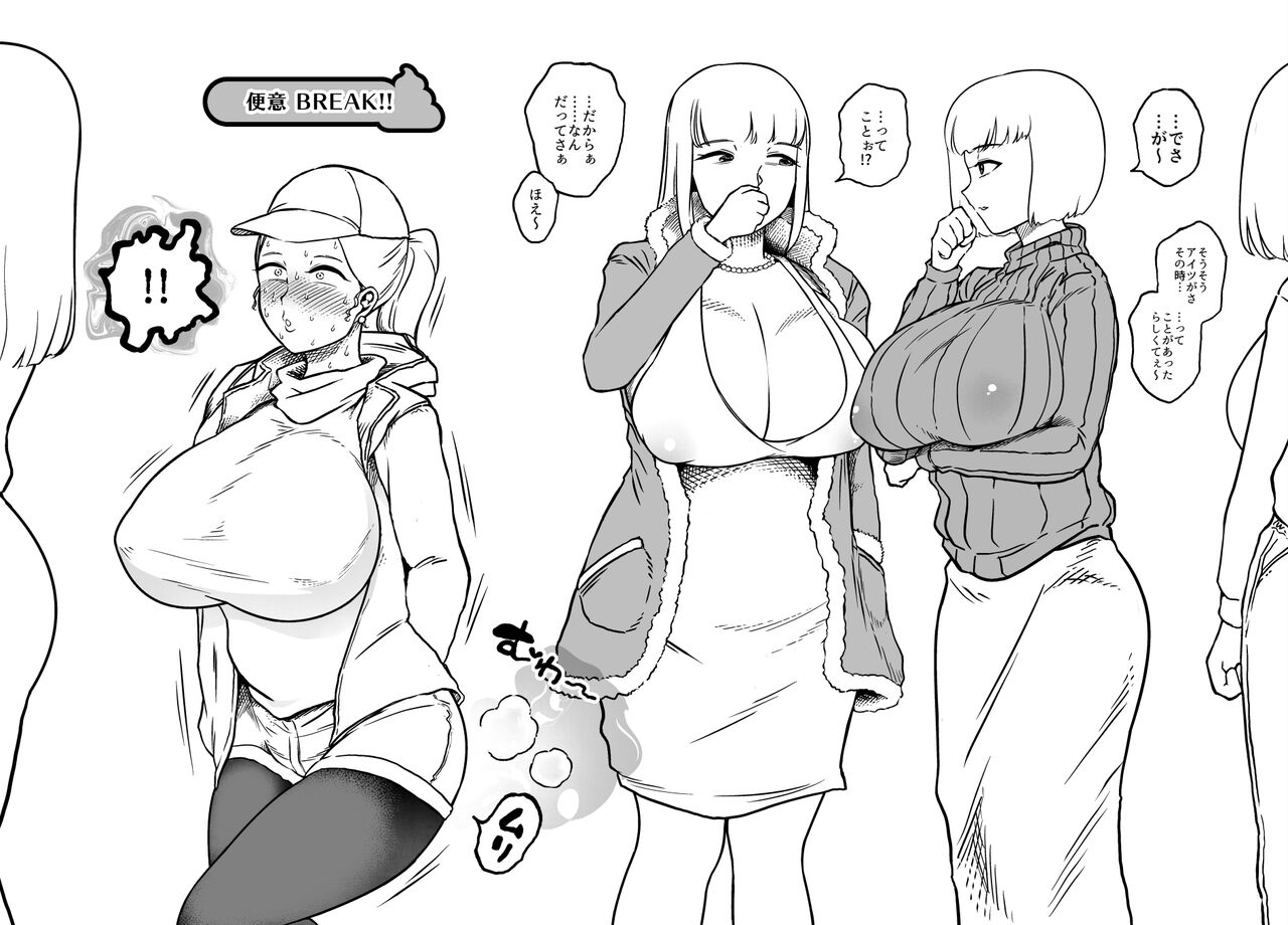 Unching Style Act.05 page 9 full