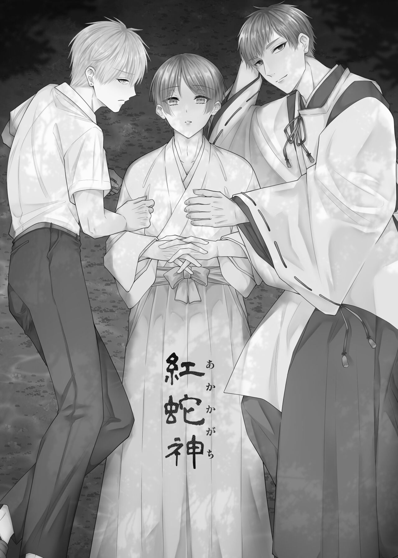 Kurenai Hebi Kami -Matsuri no Hajimari- page 3 full