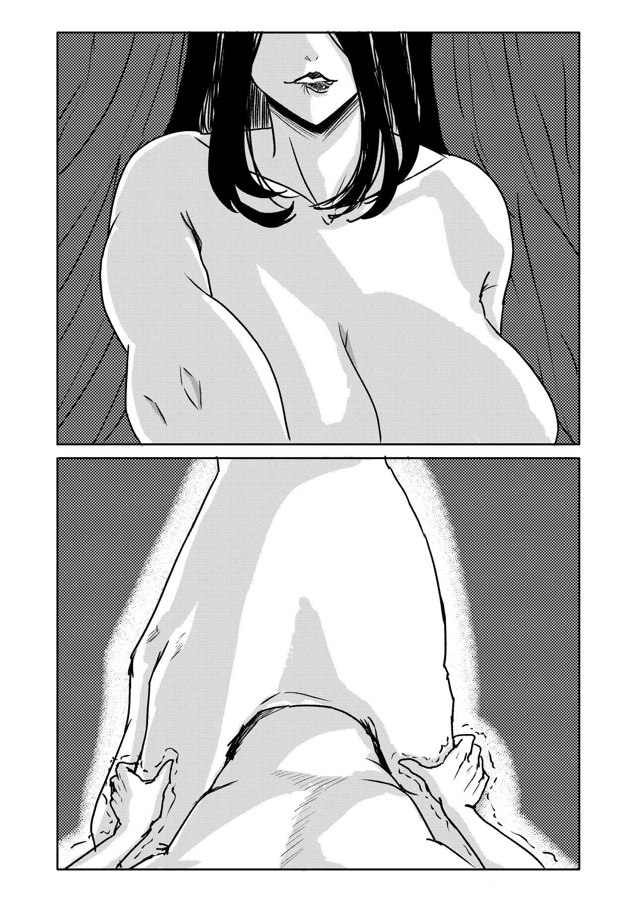 The Man-eating Witch 2.2 page 1 full