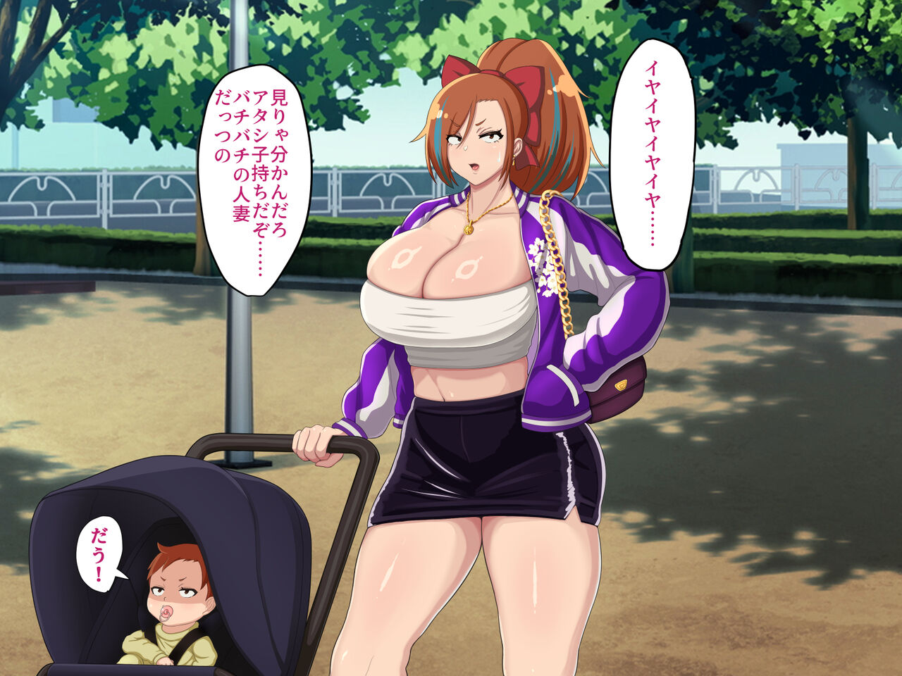 Dekapai Yanmama Danna no Inu Ma ni Kusogaki to Honki Koubi shite shimau page 7 full