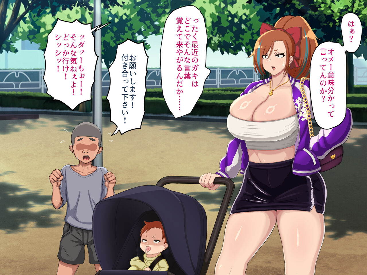 Dekapai Yanmama Danna no Inu Ma ni Kusogaki to Honki Koubi shite shimau page 9 full