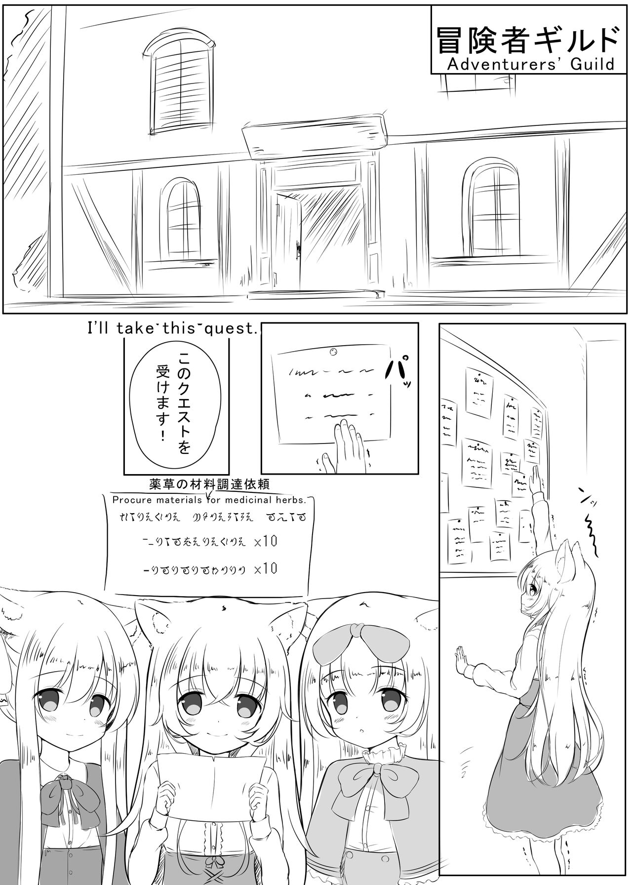 PIXIV プシュケーLo 2023作品合集 page 4 full