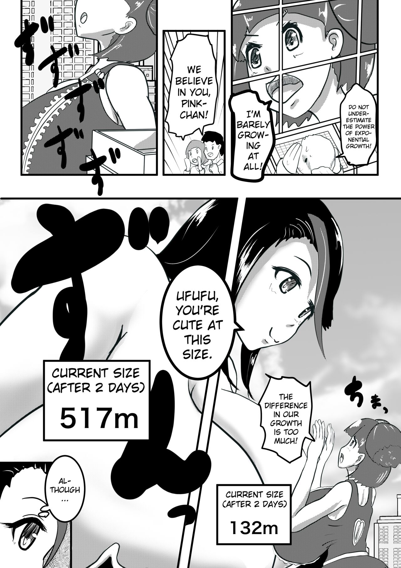 Urutora Pinku vs Gigaboin | Ultra Pink VS Giga Boing page 5 full