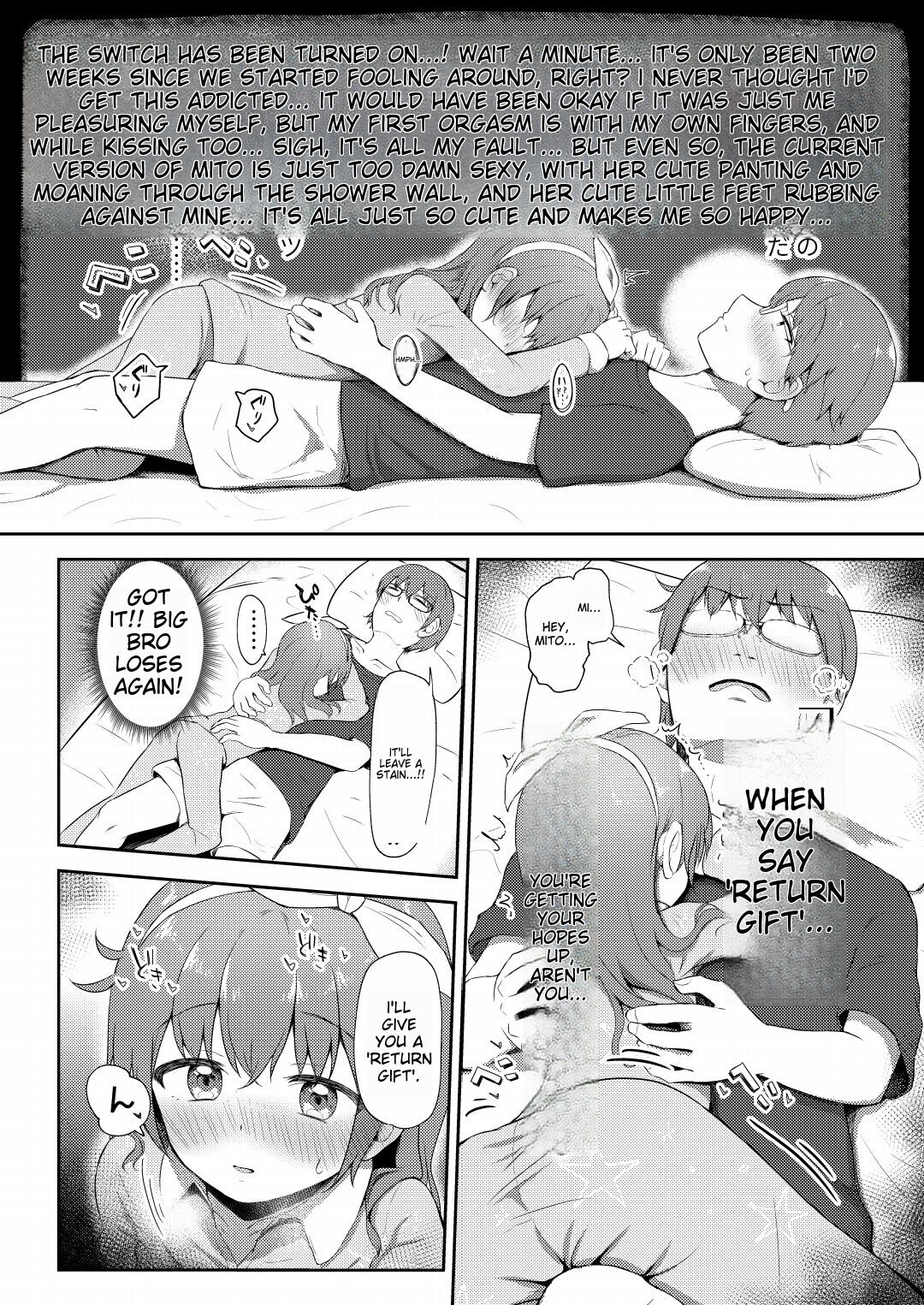 Imouto-chan wa Arawaretai!! 4 page 10 full