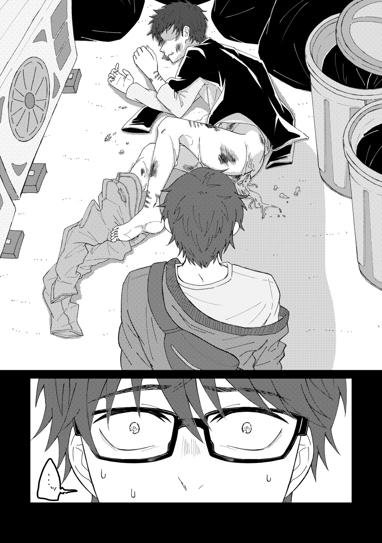 Shinshoku page 7 full