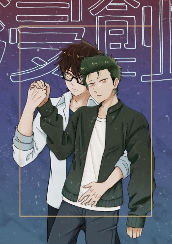 Shinshoku cover