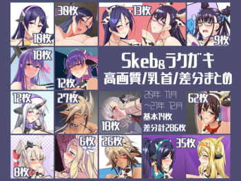 Skeb &amp; Rakugaki Kougashitsu / Chikubi / Sabun Matome CG-shuu cover
