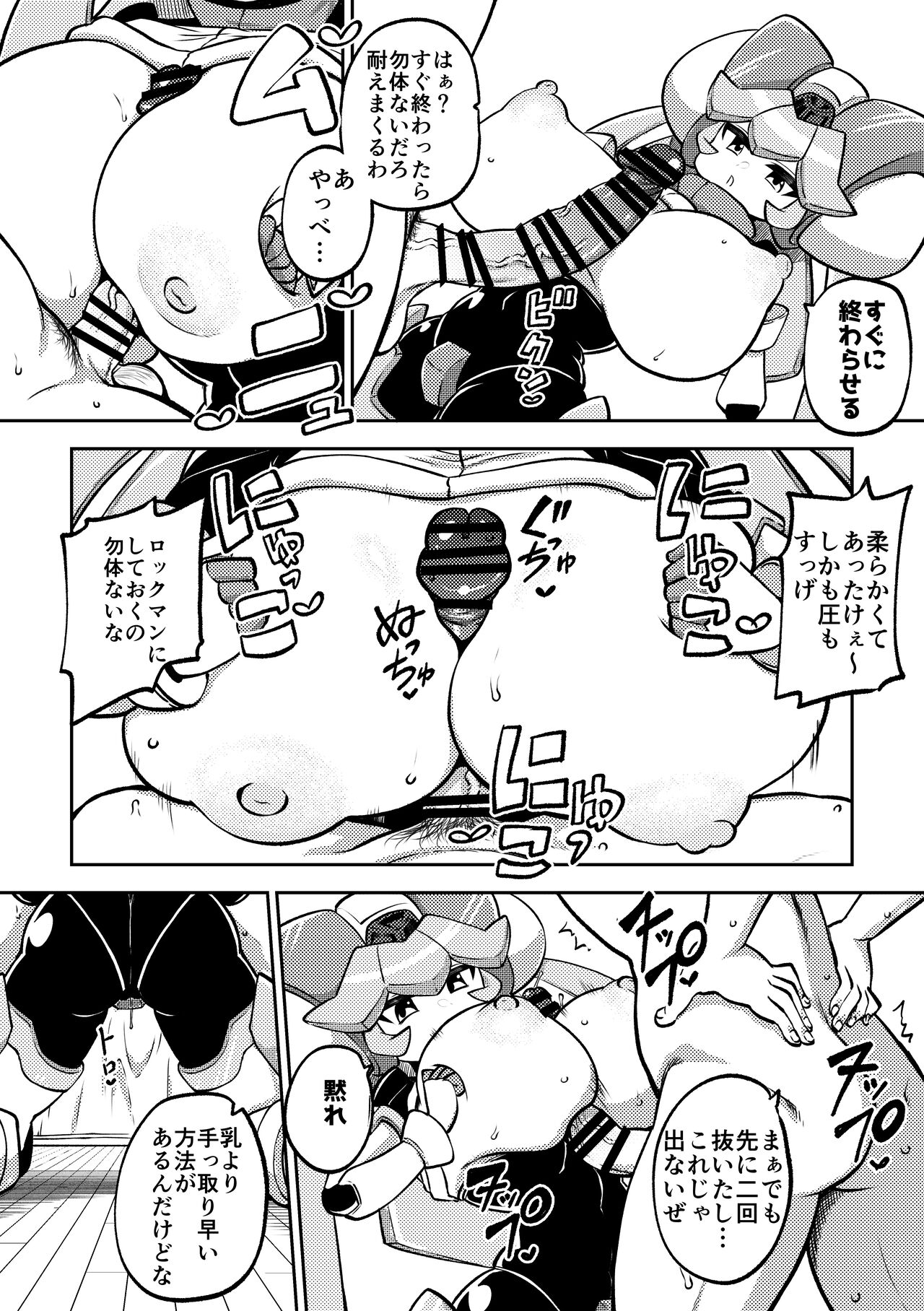 Big breast Pandora page 2 full