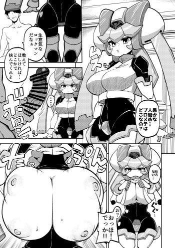 Big breast Pandora cover