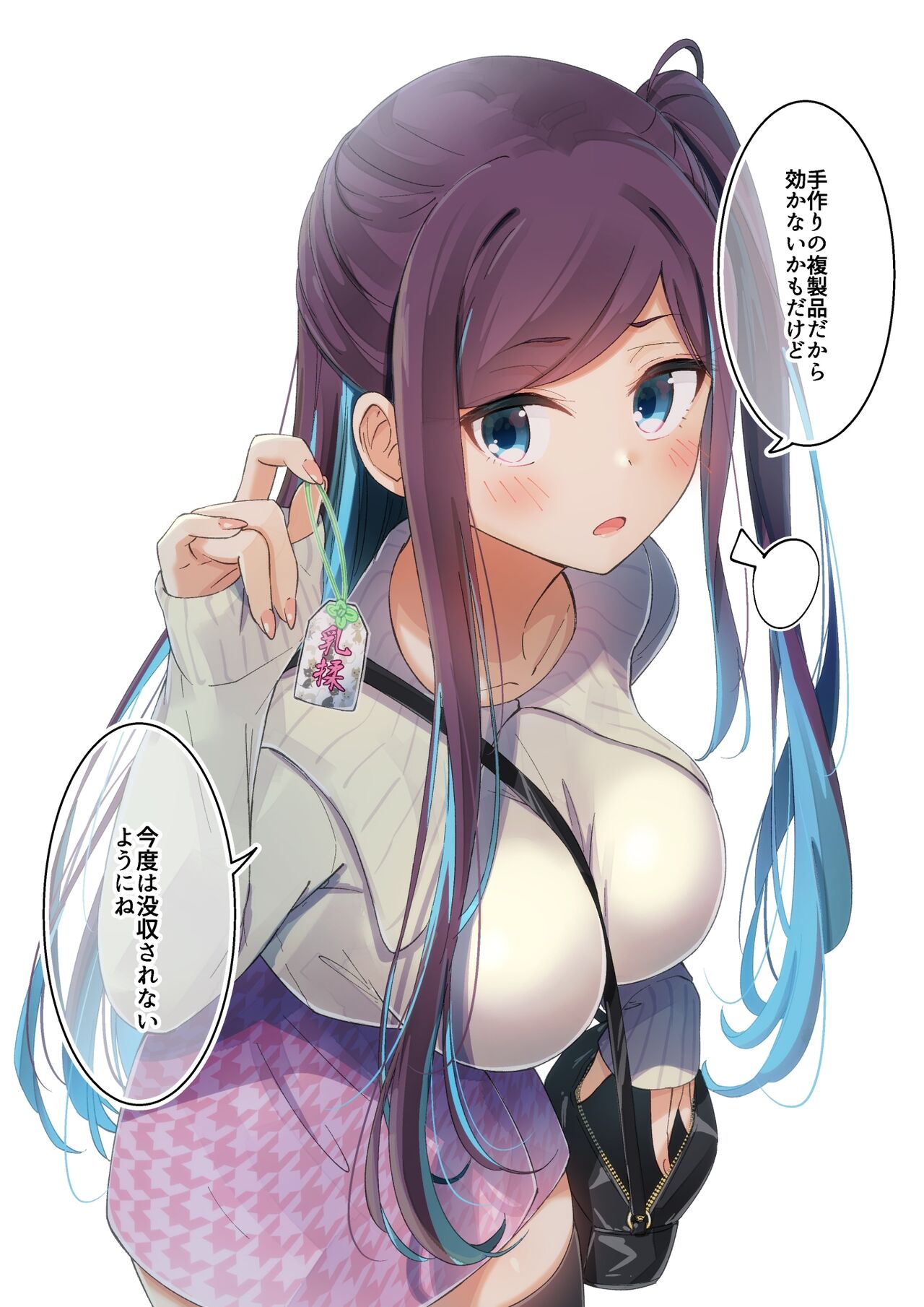 Pixiv Fanbox Compilation #2 page 6 full