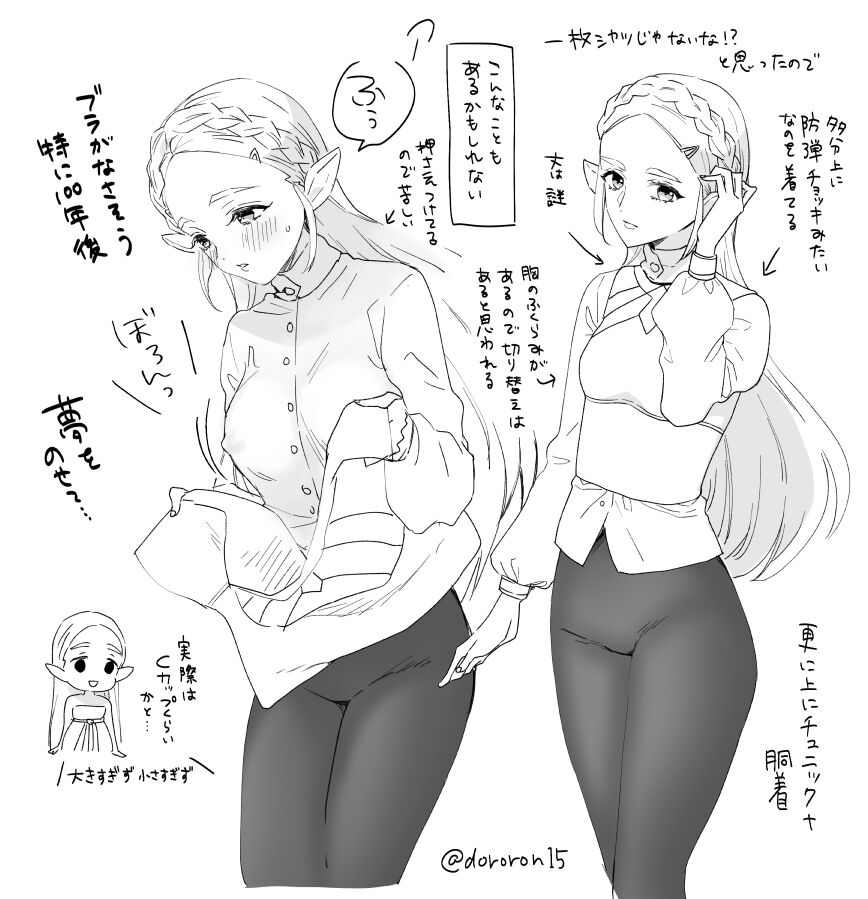 Dororon - Pixiv page 5 full