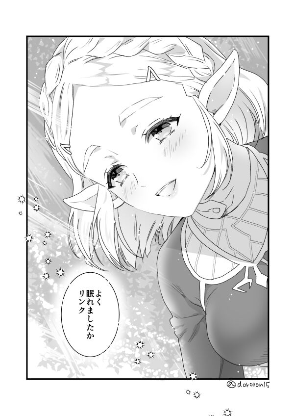 Dororon - Pixiv page 7 full
