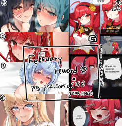 2021 February Reward