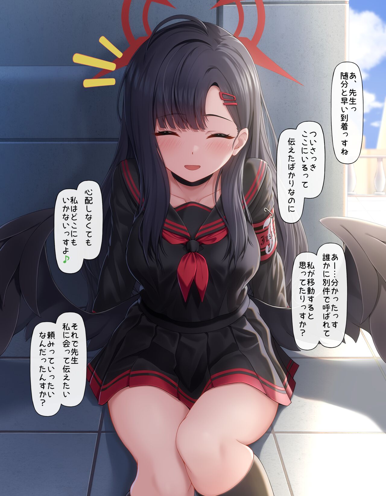Ichika page 1 full