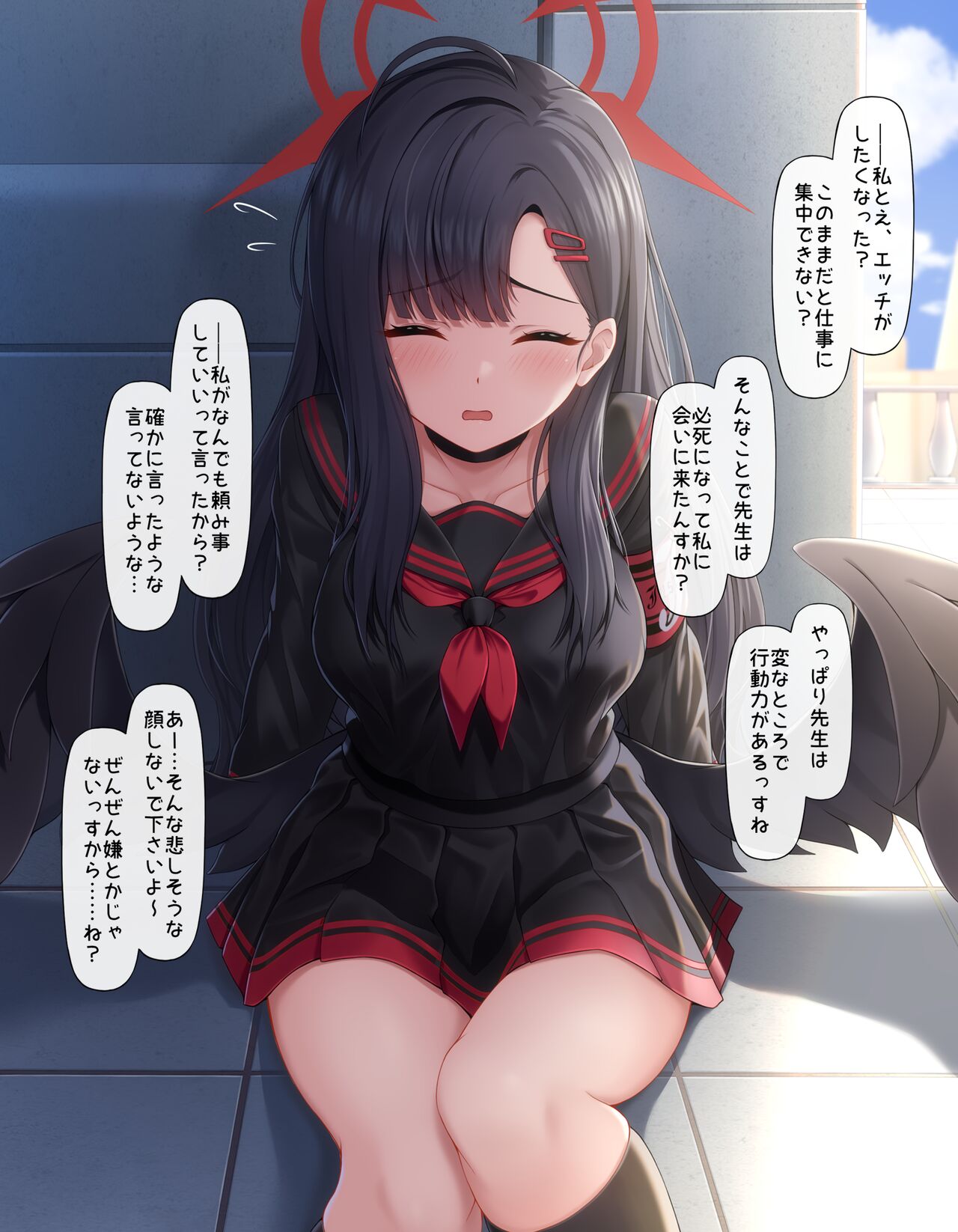 Ichika page 2 full