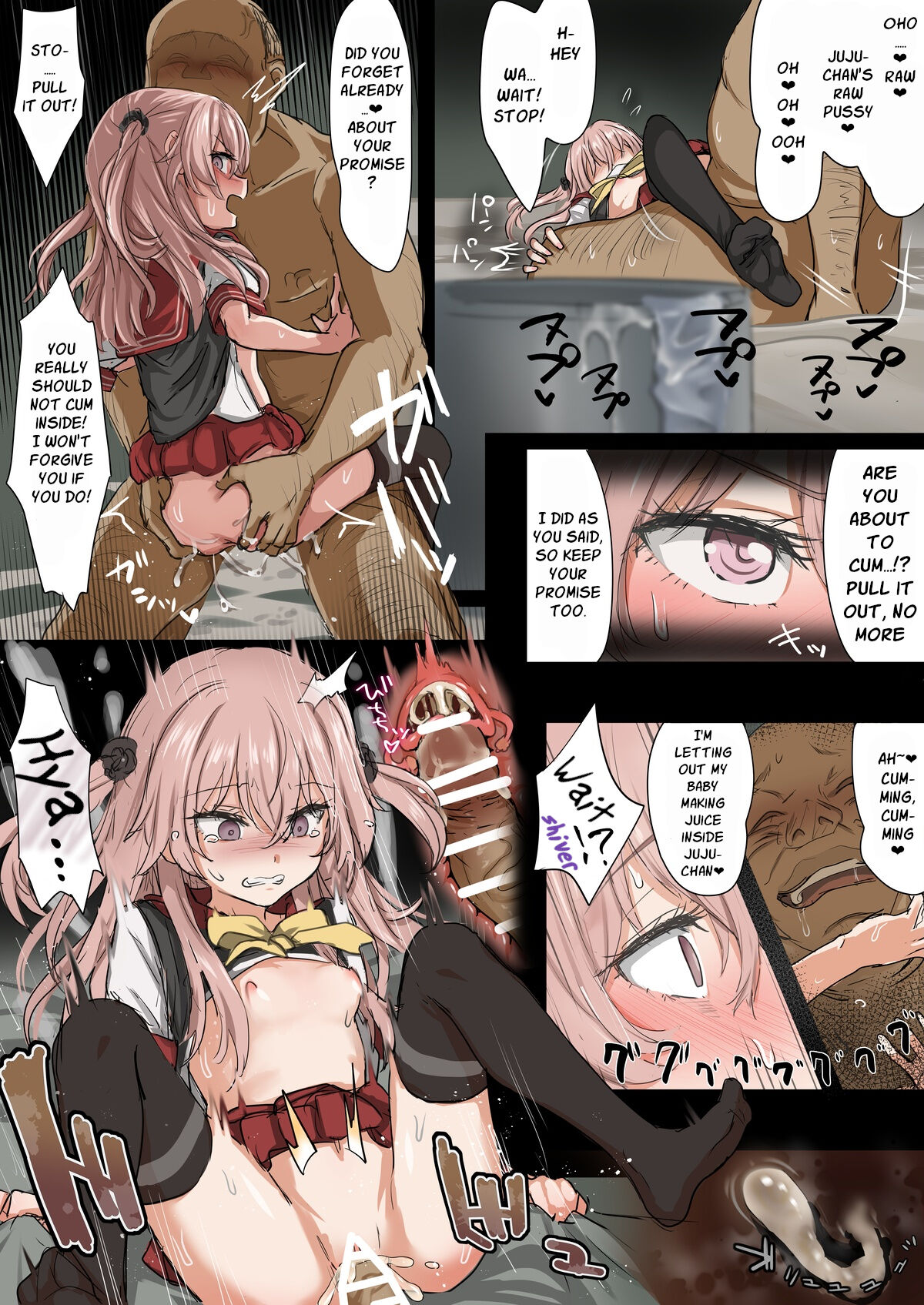 Sajuna Papakatsu Trouble page 3 full
