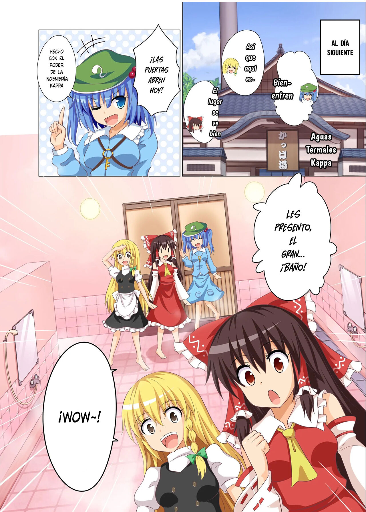 Gensokyo Paradise Plan 12 page 7 full