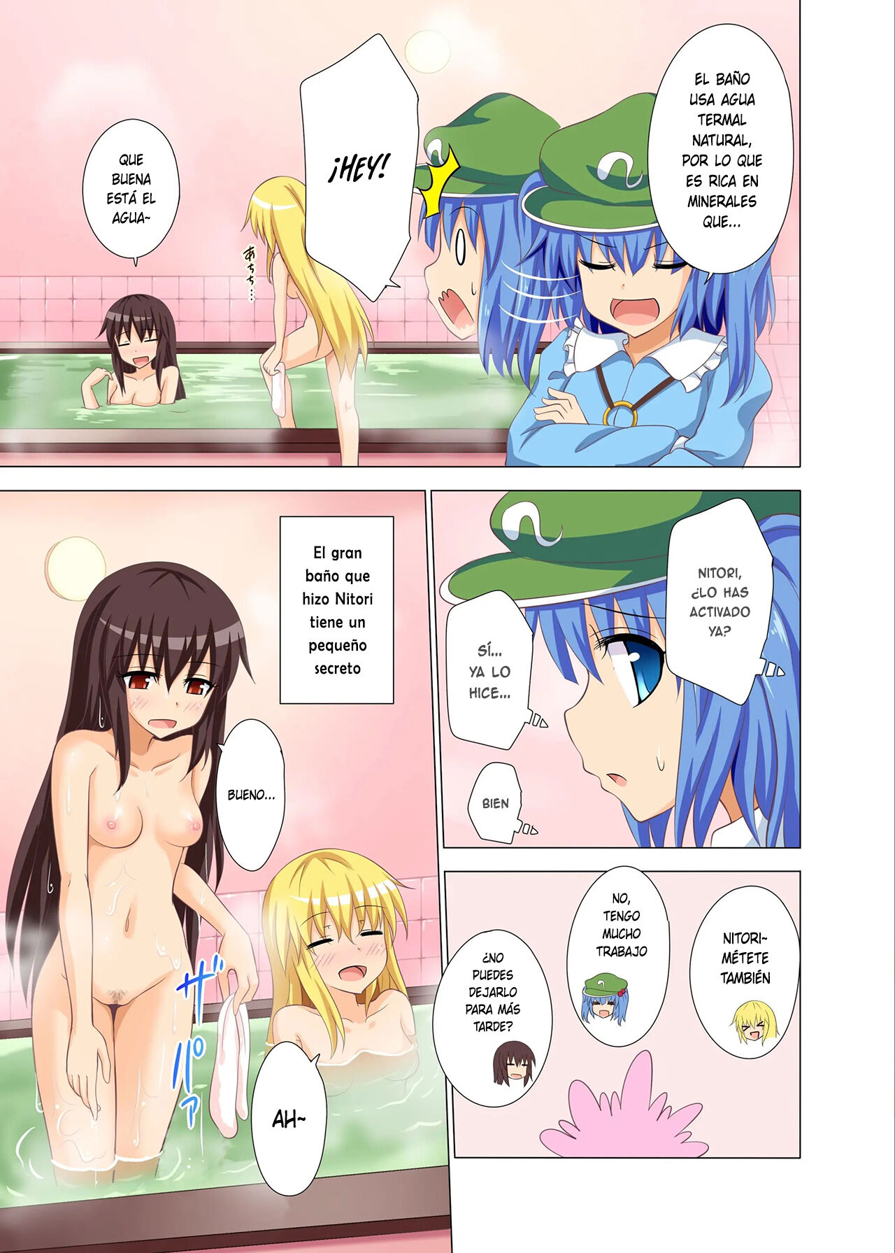 Gensokyo Paradise Plan 12 page 8 full