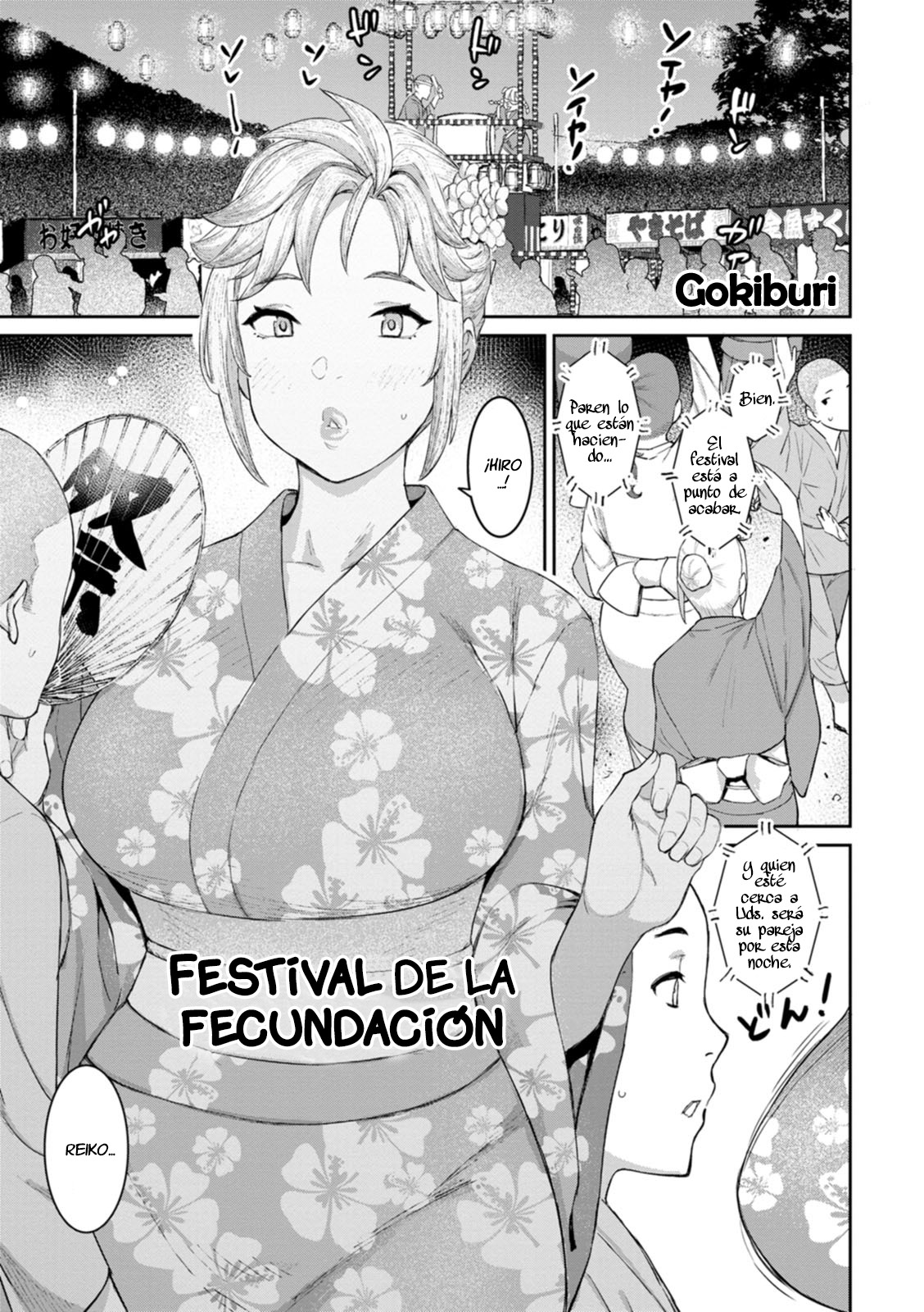 Haramase Matsuri page 1 full