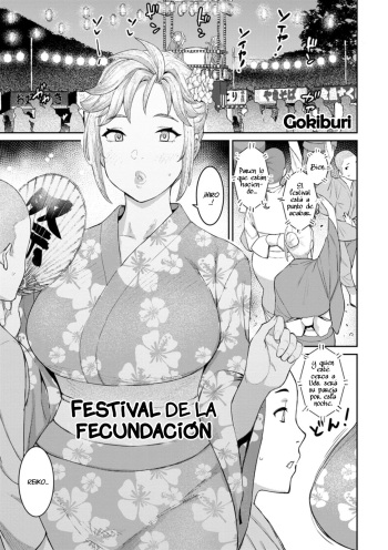 Haramase Matsuri cover