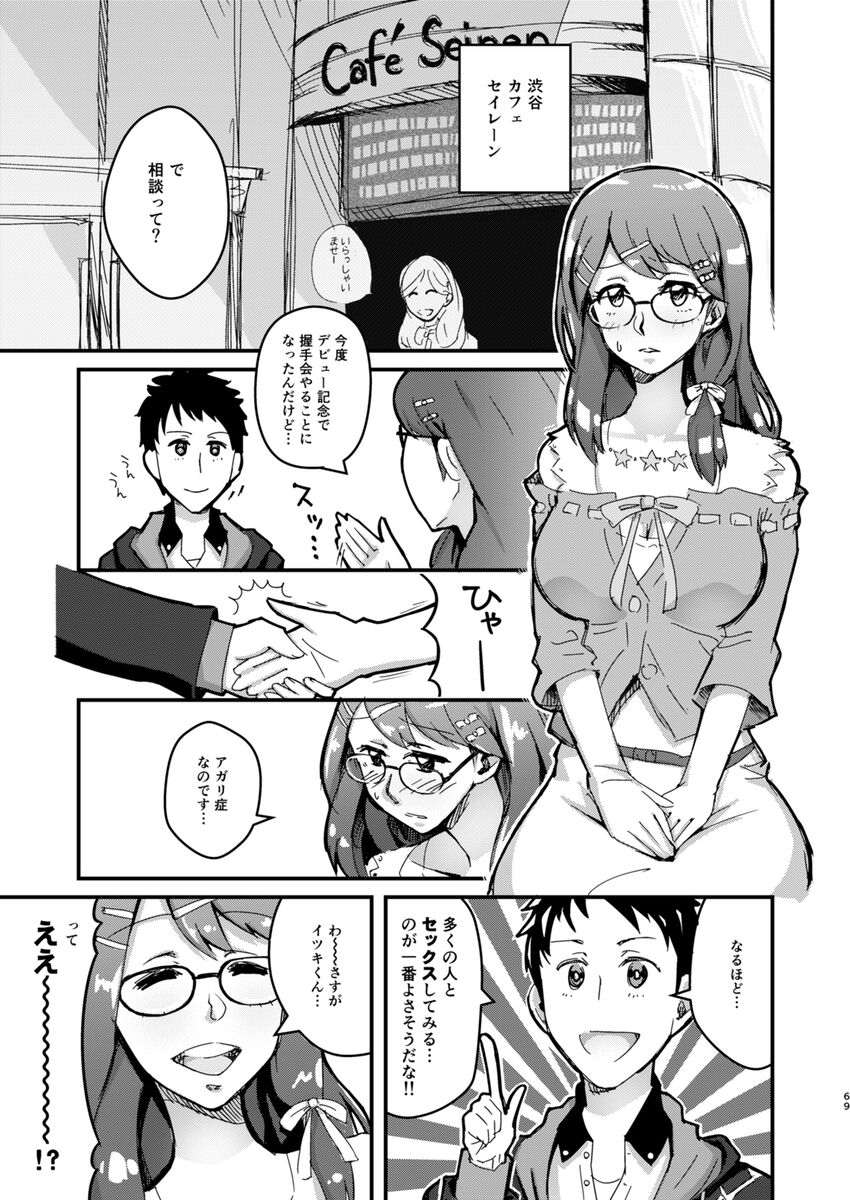 C103 New Book page 8 full