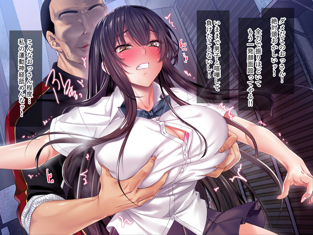 Kono Goshinjutsu, Zenzen Kikanaindakedo! page 6 full