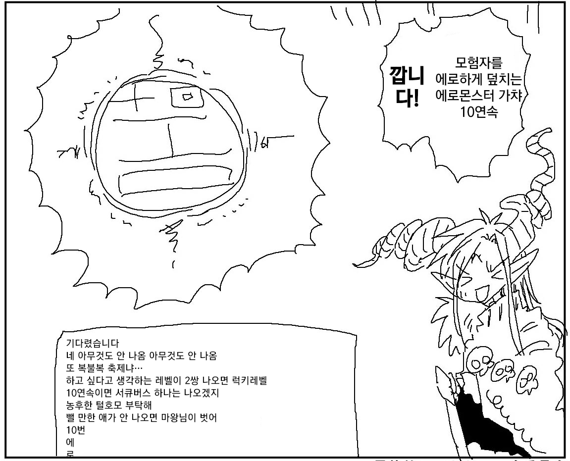 Amahara Collection page 10 full