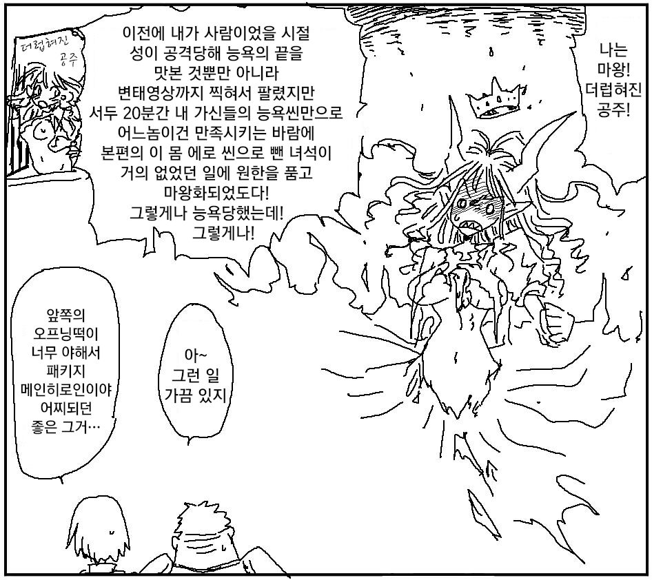 Amahara Collection page 2 full