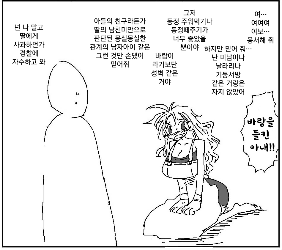 Amahara Collection page 3 full