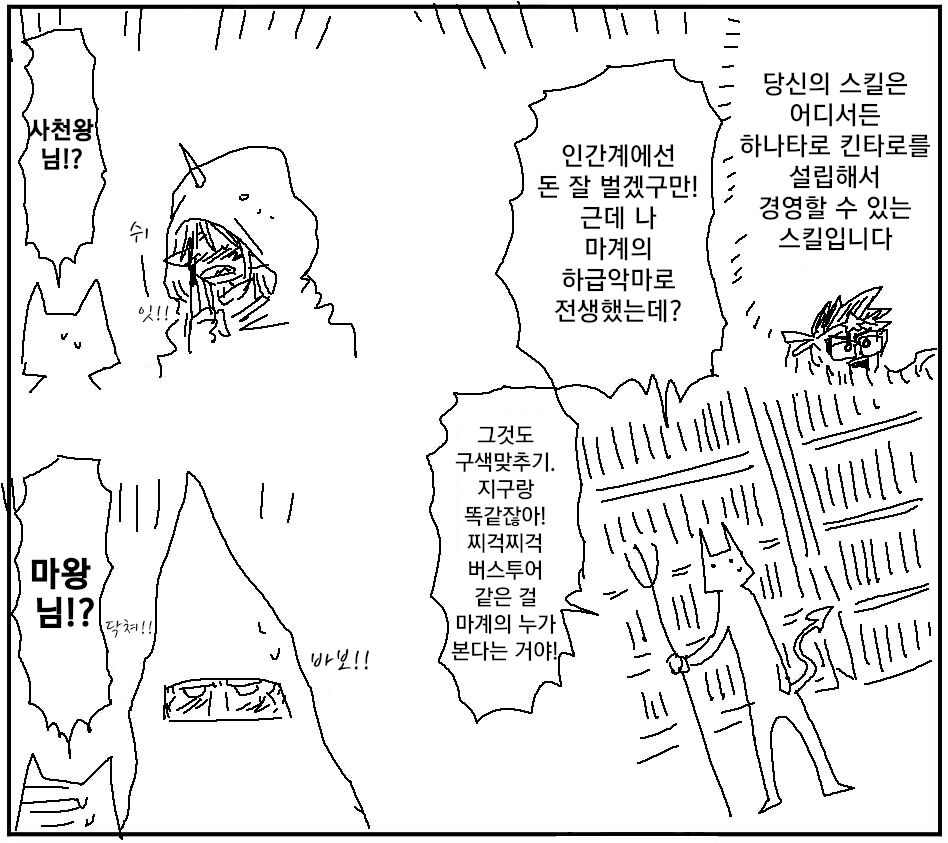 Amahara Collection page 4 full