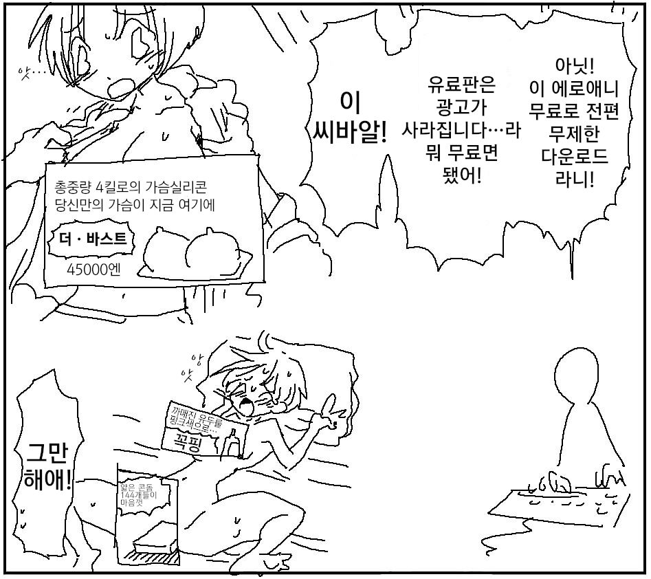 Amahara Collection page 5 full