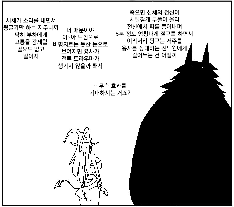 Amahara Collection page 6 full