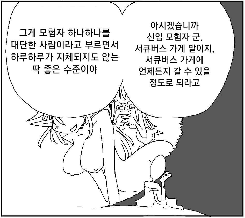Amahara Collection page 7 full