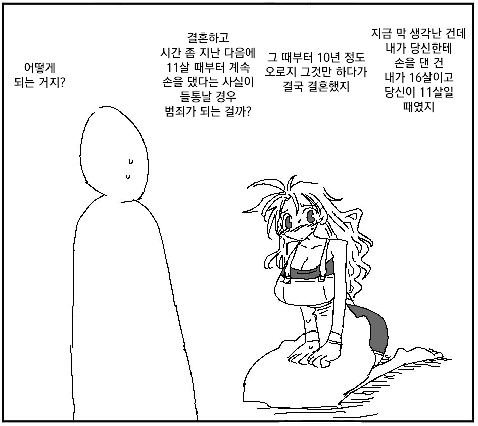 Amahara Collection page 8 full