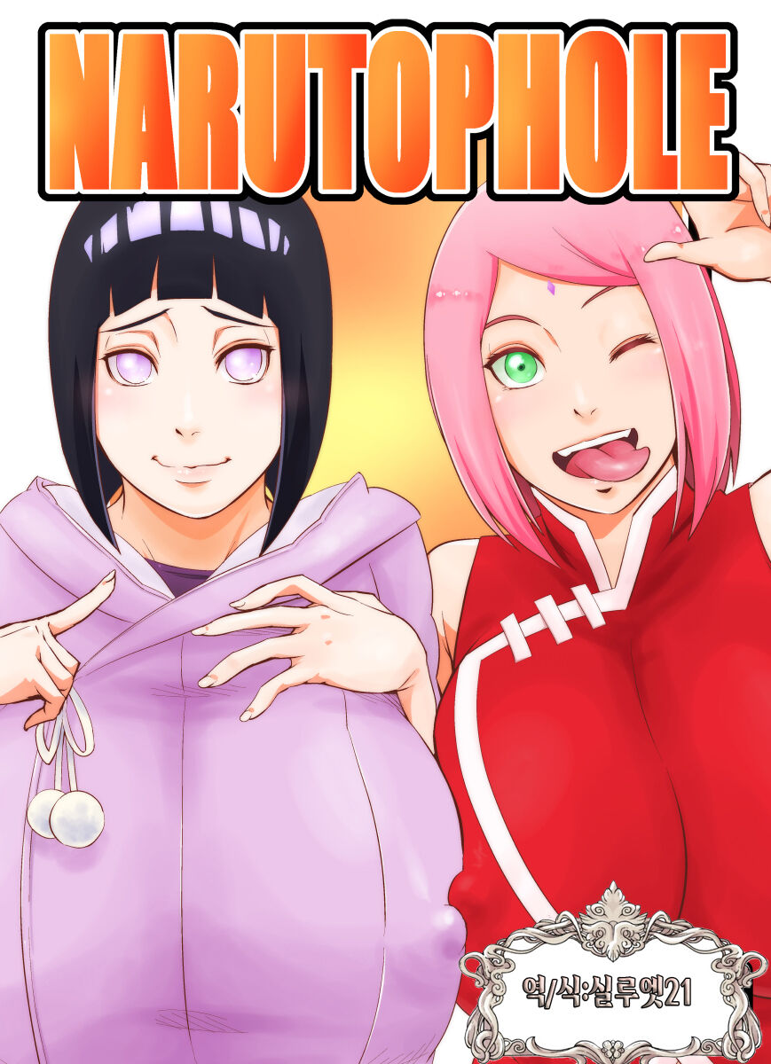 NARUTOPHOLE page 1 full
