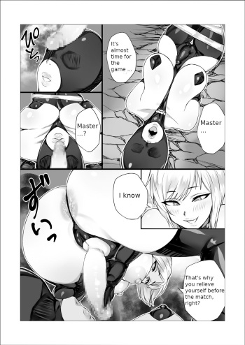 Futa Wrestling English cover