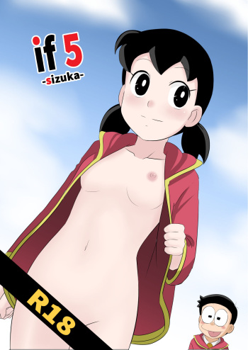 if -sizuka- 5 cover