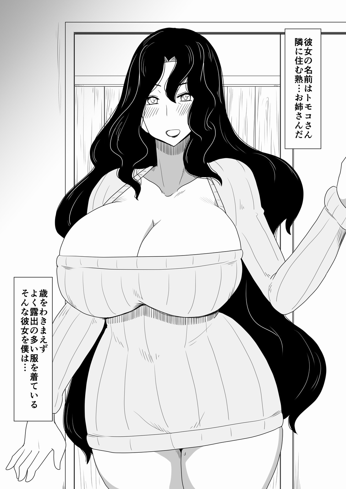 Babaareipu Soushuuhen 1 | Old Lady Rape Collection 1 page 3 full