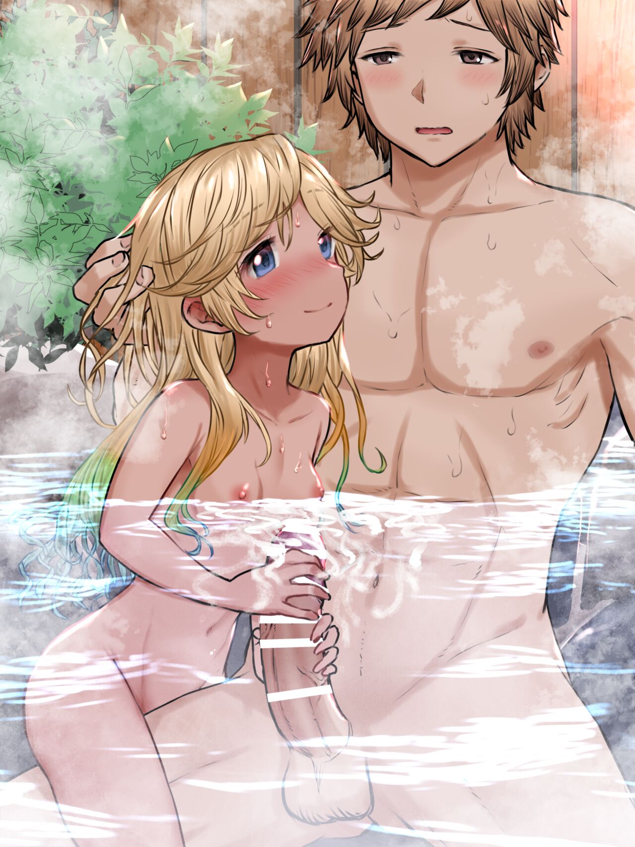 Onsen Io-chan page 6 full