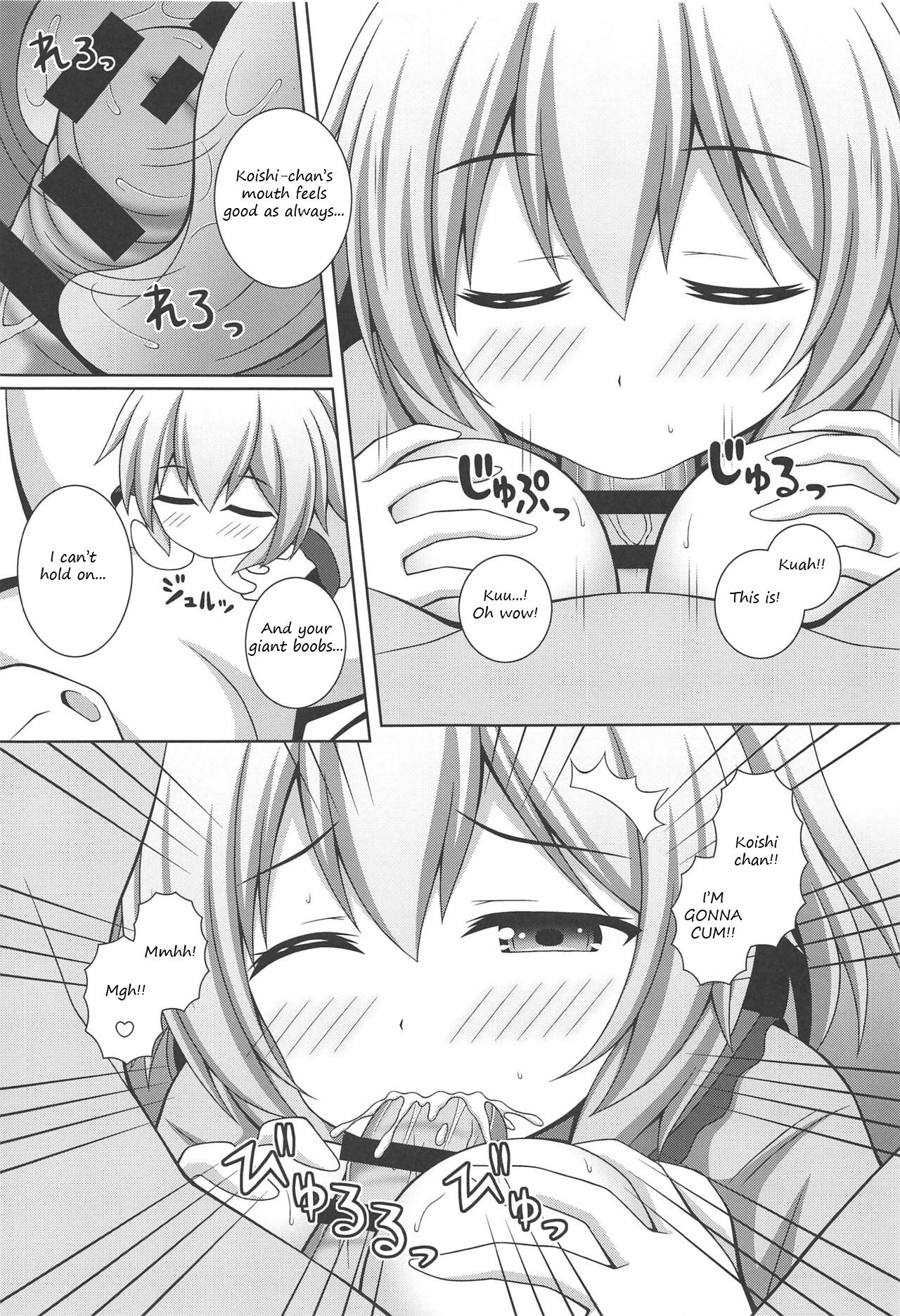 Fuwatoro Koishi-chan | Fluffy Koishi-chan page 10 full