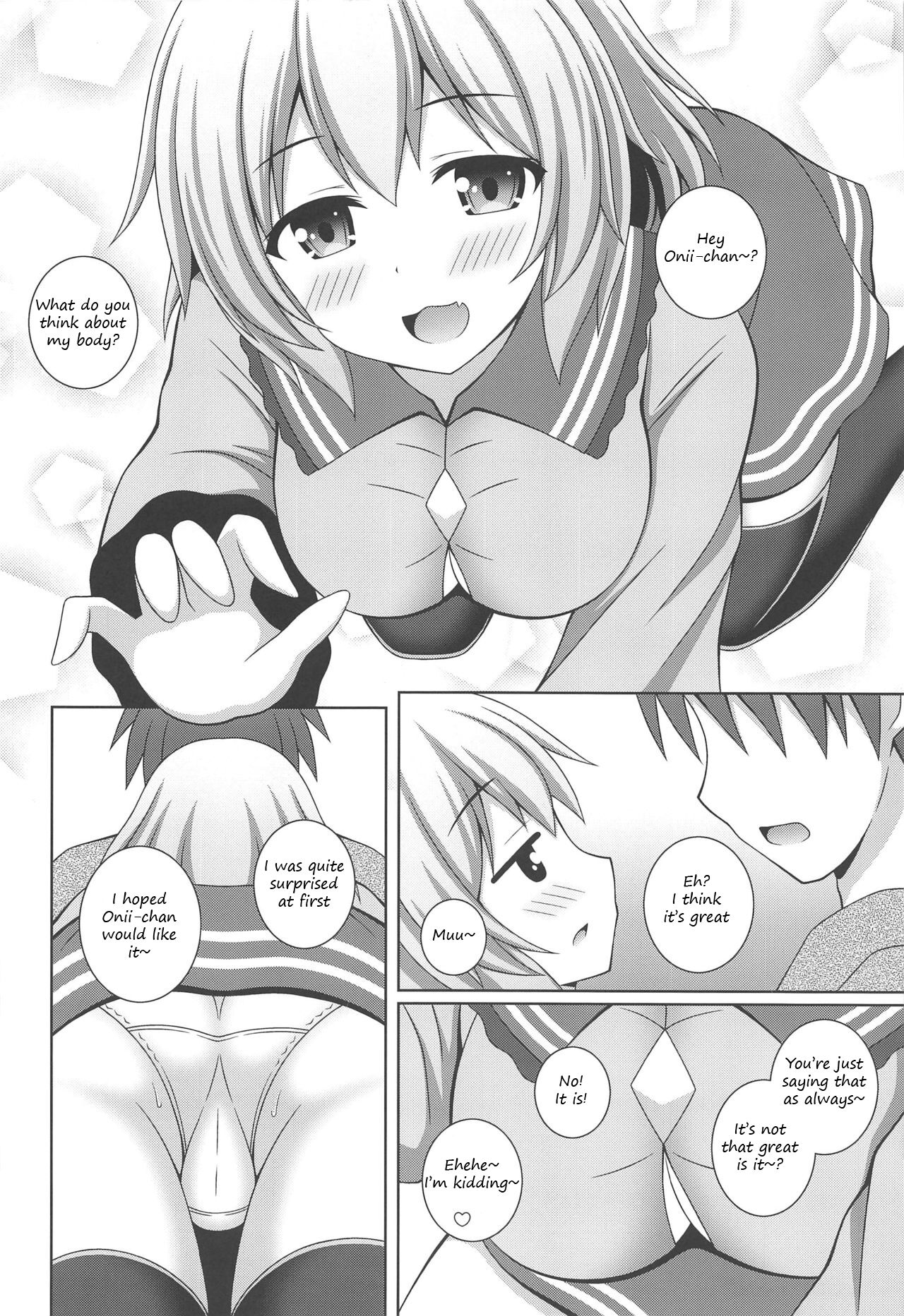 Fuwatoro Koishi-chan | Fluffy Koishi-chan page 7 full
