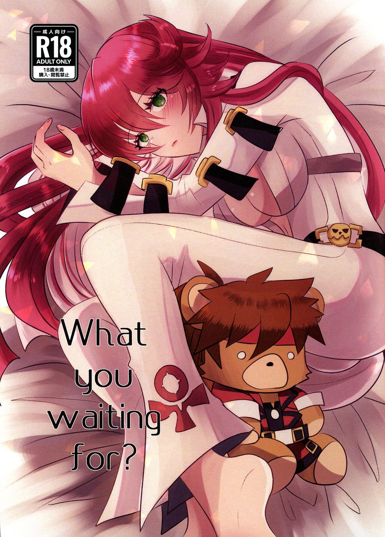 What you waiting for? page 1 full