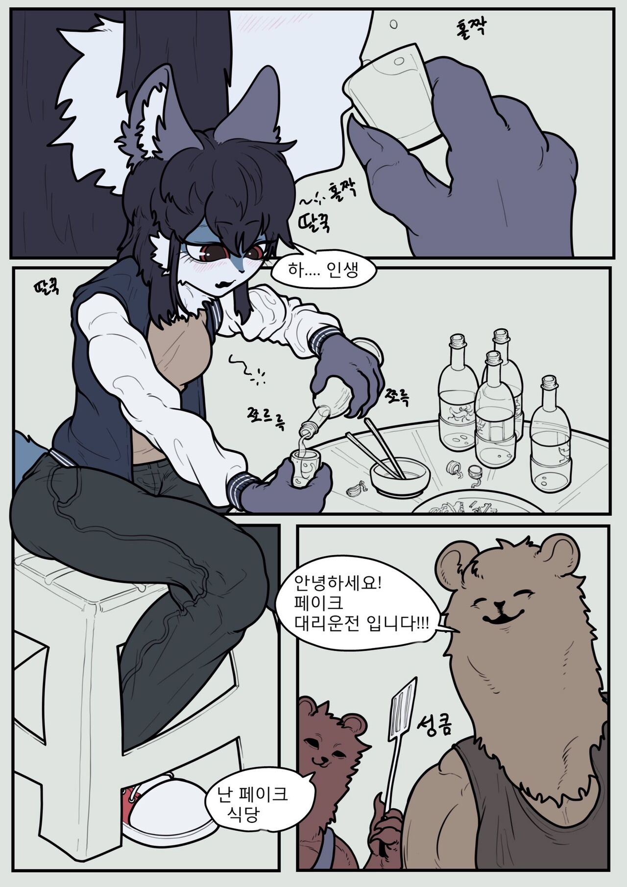 nonname page 1 full