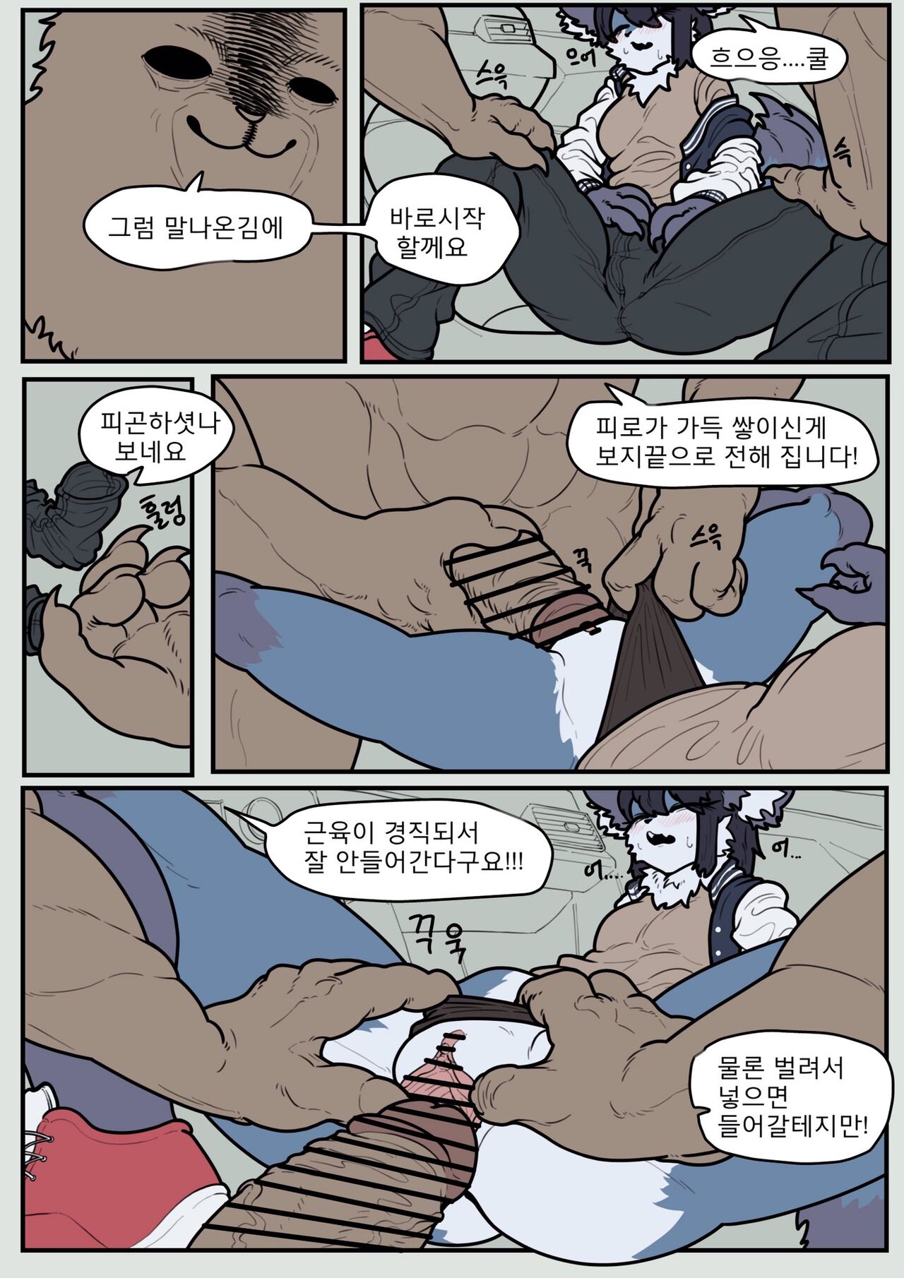 nonname page 3 full