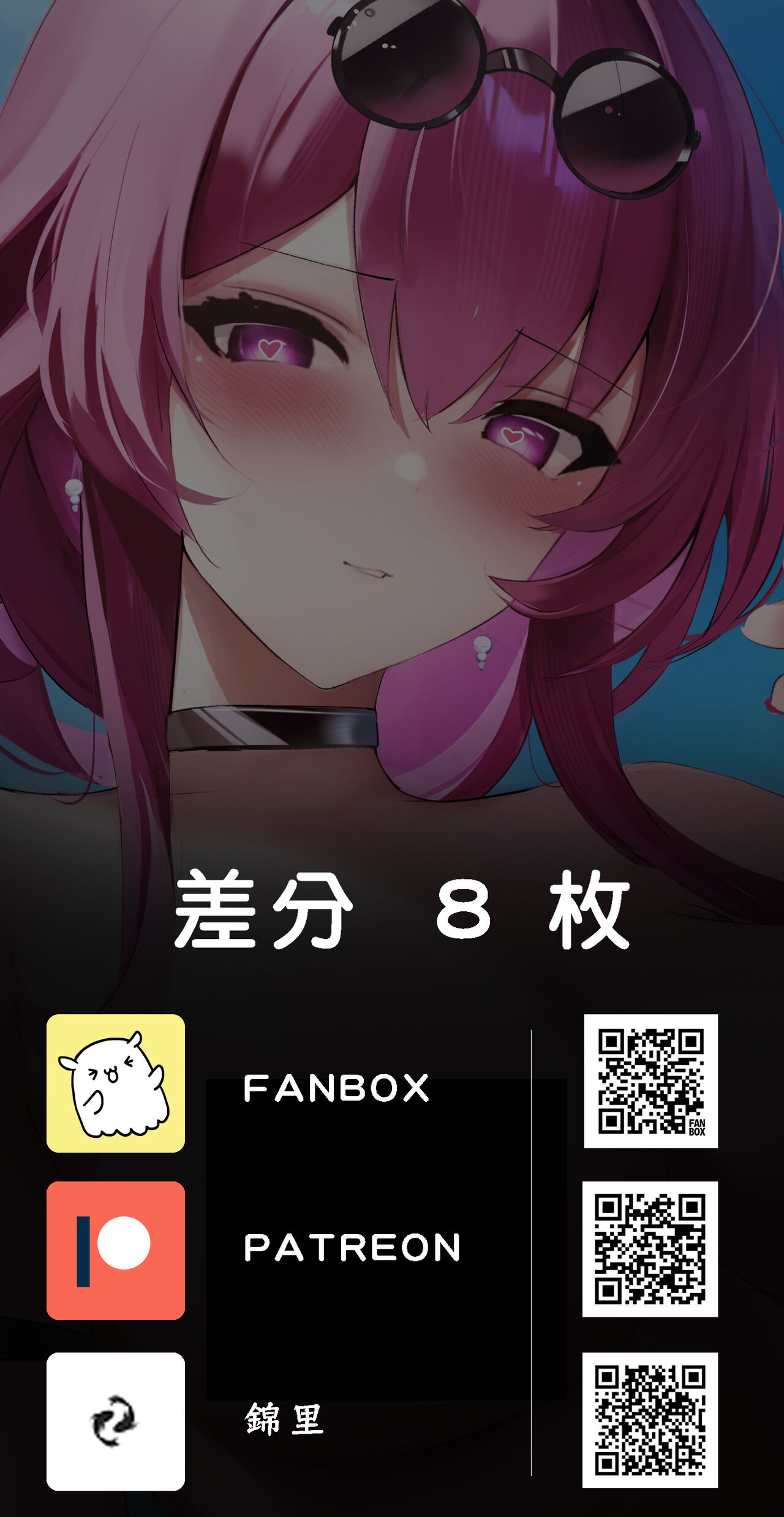 ●PIXIV● 飯桶君 page 4 full